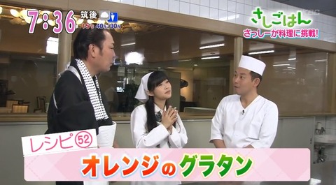 20140320sashigohan-10