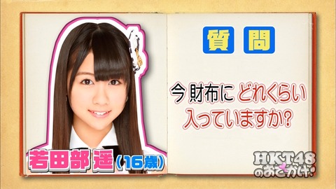 150312-0134200024000