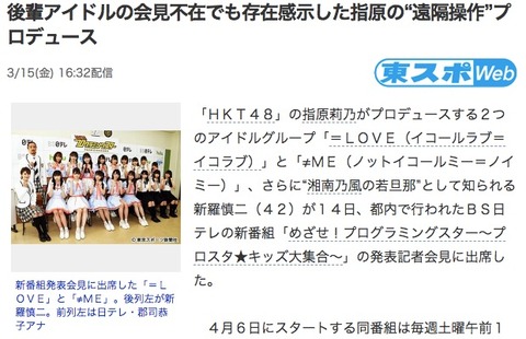 20190315tv003