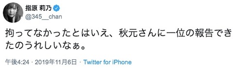 20191107tv001