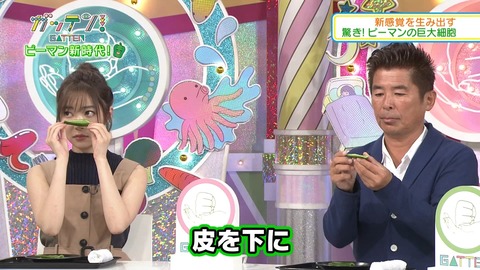cbjd181010-1945500039