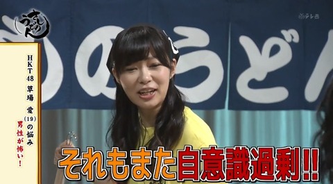 20141117udon-26