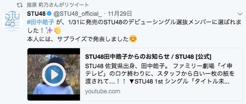 20171201tv001
