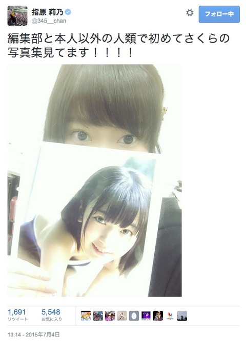 20150705saku001