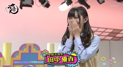 20141206udon-4