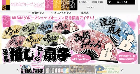 20140516shop001
