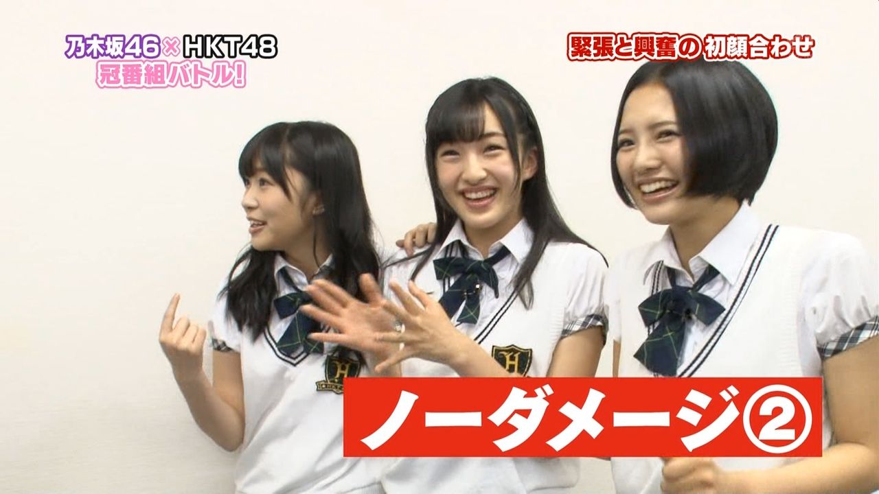 Hkt48トンコツ魔法少女学院 ダチョウ倶楽部ゲストでどうぞどうぞに熱湯風呂 Akb48情報まとめたった Hkt48トンコツ魔法少女学院 ダチョウ倶楽部ゲストでどうぞどうぞに熱湯風呂 Akb48情報まとめたった