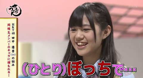 20141206udon-13