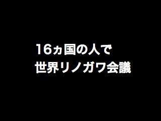21031108rinogawa001