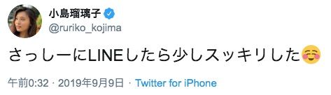 20190909tv002
