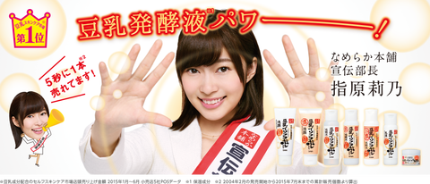 20160901tv003