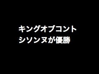 20141013siso001