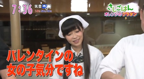20140320sashigohan-14