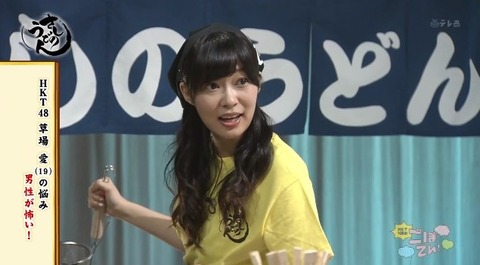 20141117udon-23