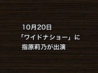 20191019tv001