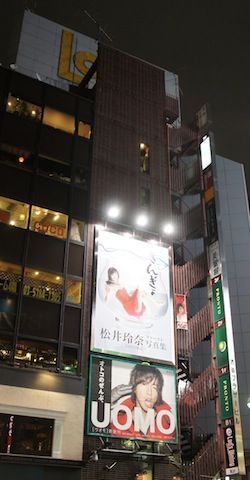 20120302rena017