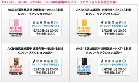 20150517niko002