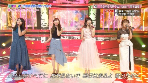 djkl180329-2105430962