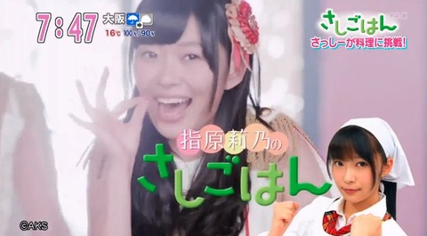 20140313sashigohan-7