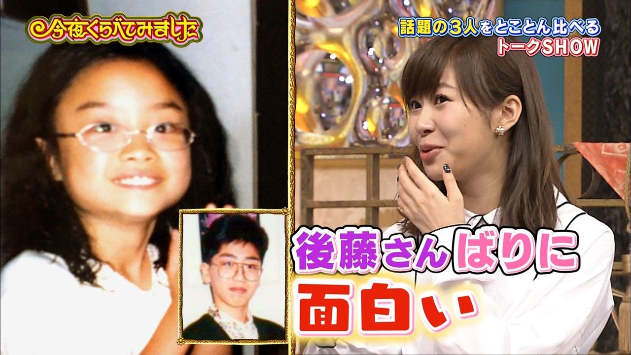 こんくら 柴田阿弥の家がお金持ちだと知った指原莉乃が Akb48情報まとめたった