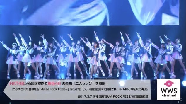 動画 つぶやきfesでのhkt48の 二人セゾン メロンジュース 最高かよ Akb48情報まとめたった