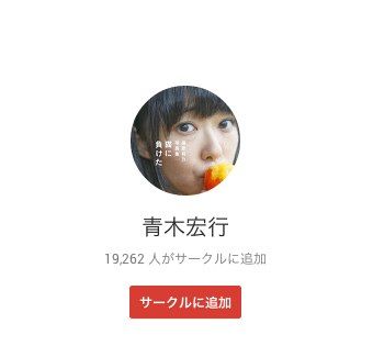 20131208aoki000