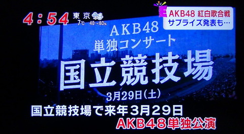 20131217kouhaku025