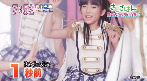 20140313sashigohan-53