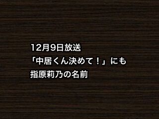 20191208tv001