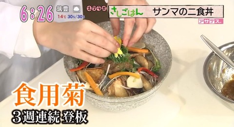 20141118gohan-41