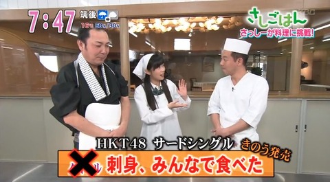 20140313sashigohan-2