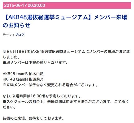 20150616mus001