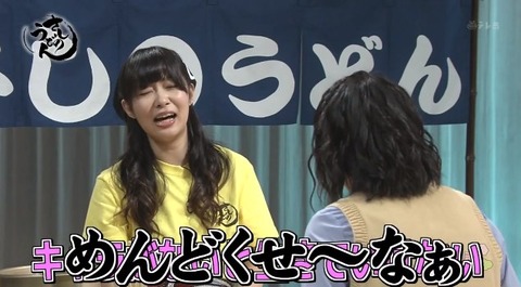 20141117udon-33