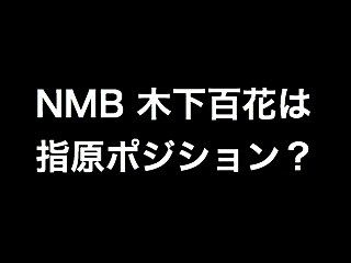 20120301momoka001