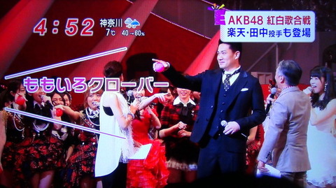 20131217kouhaku021
