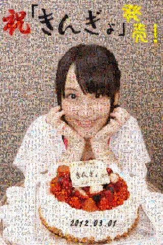 20120302rena008
