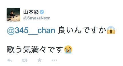 20150423yama001