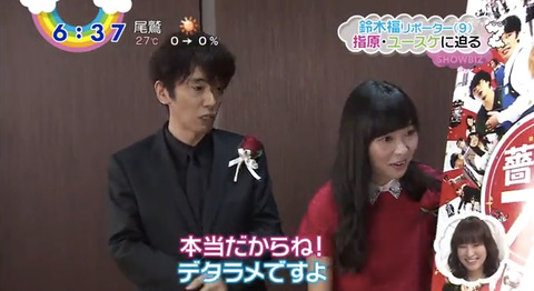 20140516zip012