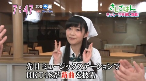 20140313sashigohan-1
