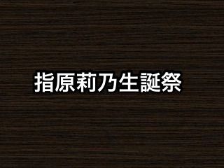 20161202tv002