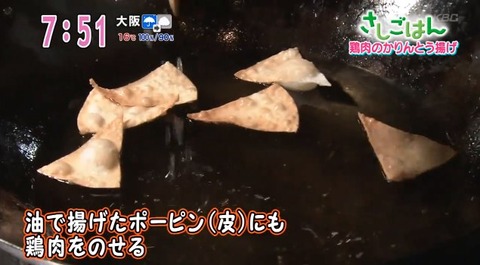 20140313sashigohan-38