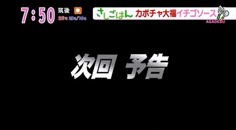 20140424sashigohan-44