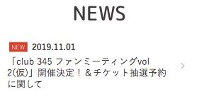 20191102tv001
