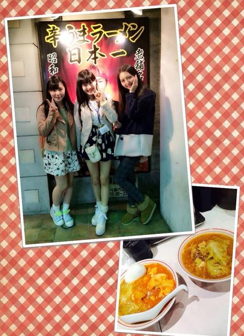 20140319meru002