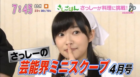 20140424sashigohan-1