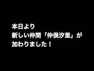 20121105nakamata000
