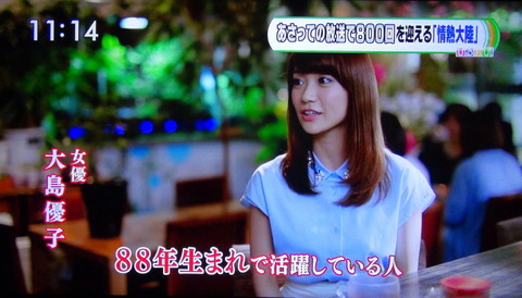 20140504tv001