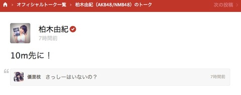 20141202ngg017