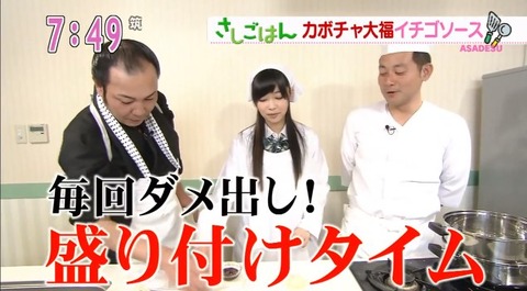 20140424sashigohan-36