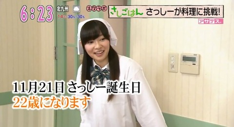 20141118gohan-2